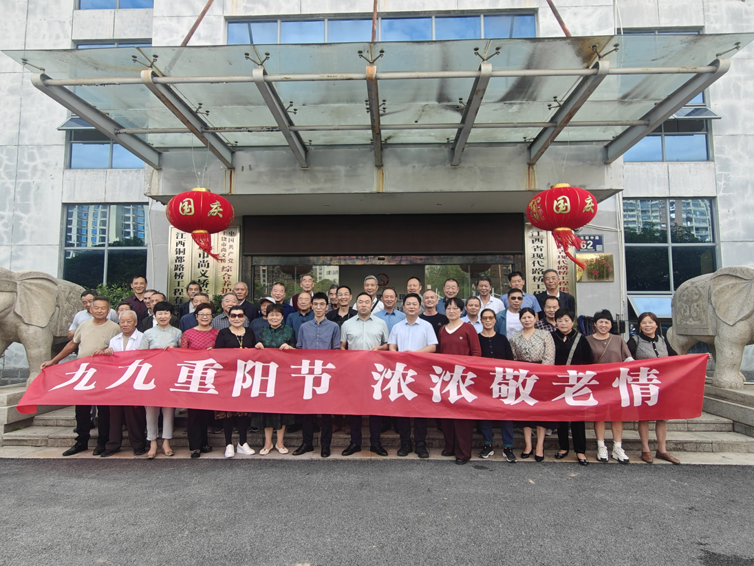 【新聞動態(tài)】情暖桑榆 愛在重陽